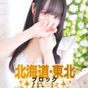 ヒメ日記 2026/08/13 12:31 投稿 ココア ラブコレクション