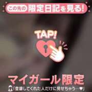 ヒメ日記 2026/08/18 09:01 投稿 ココア ラブコレクション