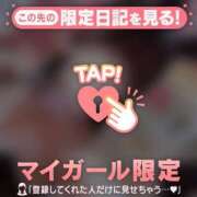 ヒメ日記 2026/08/20 08:16 投稿 ココア ラブコレクション