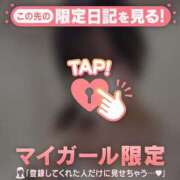 ヒメ日記 2026/08/20 18:31 投稿 ココア ラブコレクション