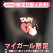 ヒメ日記 2026/10/21 18:31 投稿 ココア ラブコレクション