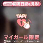 ココア 10/22 ラブコレクション
