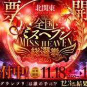 詩織(しおり) ミスヘブン投票 お忘れなく🥰 DAHLIA(ダリア)