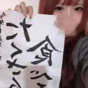 ヒメ日記 2026/01/03 16:00 投稿 ねね 君とふわふわプリンセスin熊谷