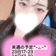 ヒメ日記 2026/03/20 19:56 投稿 あめ コスパラ