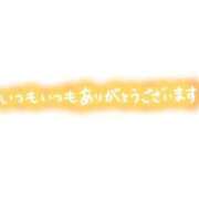 ヒメ日記 2025/03/27 10:35 投稿 あんな 出会い系人妻ネットワーク さいたま～大宮編