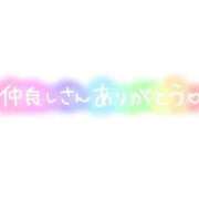 ヒメ日記 2025/03/27 23:03 投稿 あんな 出会い系人妻ネットワーク さいたま～大宮編