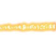 ヒメ日記 2025/05/01 17:35 投稿 あんな 出会い系人妻ネットワーク さいたま～大宮編