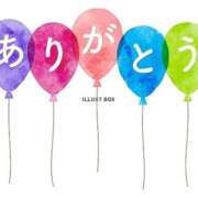 ヒメ日記 2025/09/24 14:02 投稿 あんな 出会い系人妻ネットワーク さいたま～大宮編