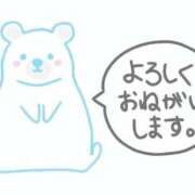 ヒメ日記 2025/10/23 17:42 投稿 あんな 出会い系人妻ネットワーク さいたま～大宮編