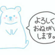 あんな おはようございます☀️ 出会い系人妻ネットワーク さいたま～大宮編