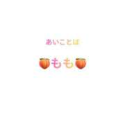 ヒメ日記 2026/03/21 13:01 投稿 白咲 なな Men's relaxation VEGA