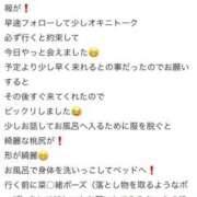 ヒメ日記 2025/04/13 14:24 投稿 みみ 沖縄ちゃんこ那覇店