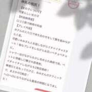 ヒメ日記 2025/04/13 14:34 投稿 みみ 沖縄ちゃんこ那覇店