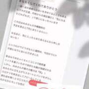 ヒメ日記 2025/04/18 18:44 投稿 みみ 沖縄ちゃんこ那覇店