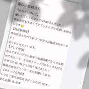 ヒメ日記 2025/04/23 13:44 投稿 みみ 沖縄ちゃんこ那覇店