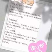 ヒメ日記 2025/07/04 19:34 投稿 みみ 沖縄ちゃんこ那覇店