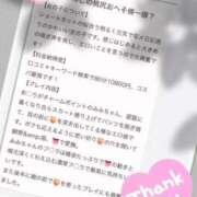 ヒメ日記 2025/07/06 12:12 投稿 みみ 沖縄ちゃんこ那覇店