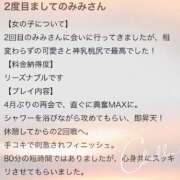 ヒメ日記 2025/08/31 09:04 投稿 みみ 沖縄ちゃんこ那覇店