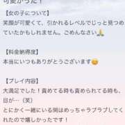 ヒメ日記 2025/08/31 18:14 投稿 みみ 沖縄ちゃんこ那覇店