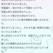 ヒメ日記 2025/08/31 22:04 投稿 みみ 沖縄ちゃんこ那覇店