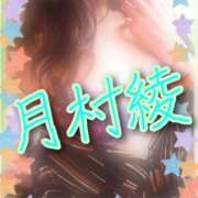 ヒメ日記 2025/05/03 12:33 投稿 月村綾 五十路マダムエクスプレス豊橋店（カサブランカグループ）