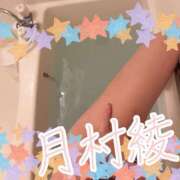 ヒメ日記 2025/05/03 22:15 投稿 月村綾 五十路マダムエクスプレス豊橋店（カサブランカグループ）