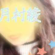 ヒメ日記 2025/05/07 06:44 投稿 月村綾 五十路マダムエクスプレス豊橋店（カサブランカグループ）