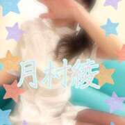 ヒメ日記 2025/05/07 09:41 投稿 月村綾 五十路マダムエクスプレス豊橋店（カサブランカグループ）