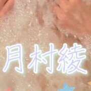 ヒメ日記 2025/05/09 04:50 投稿 月村綾 五十路マダムエクスプレス豊橋店（カサブランカグループ）