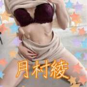 ヒメ日記 2025/05/16 08:26 投稿 月村綾 五十路マダムエクスプレス豊橋店（カサブランカグループ）