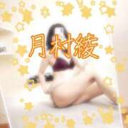 ヒメ日記 2025/05/16 10:01 投稿 月村綾 五十路マダムエクスプレス豊橋店（カサブランカグループ）