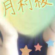 ヒメ日記 2025/05/17 09:44 投稿 月村綾 五十路マダムエクスプレス豊橋店（カサブランカグループ）