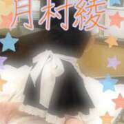 ヒメ日記 2025/05/17 23:02 投稿 月村綾 五十路マダムエクスプレス豊橋店（カサブランカグループ）