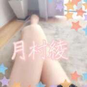 ヒメ日記 2025/05/19 06:42 投稿 月村綾 五十路マダムエクスプレス豊橋店（カサブランカグループ）