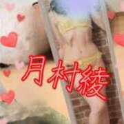 ヒメ日記 2025/05/30 13:09 投稿 月村綾 五十路マダムエクスプレス豊橋店（カサブランカグループ）