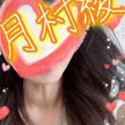 ヒメ日記 2025/06/01 06:38 投稿 月村綾 五十路マダムエクスプレス豊橋店（カサブランカグループ）