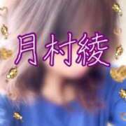 ヒメ日記 2025/06/02 00:54 投稿 月村綾 五十路マダムエクスプレス豊橋店（カサブランカグループ）