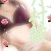 ヒメ日記 2025/06/08 10:01 投稿 月村綾 五十路マダムエクスプレス豊橋店（カサブランカグループ）