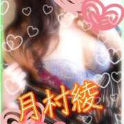 ヒメ日記 2025/06/12 09:46 投稿 月村綾 五十路マダムエクスプレス豊橋店（カサブランカグループ）