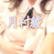 ヒメ日記 2025/06/18 09:46 投稿 月村綾 五十路マダムエクスプレス豊橋店（カサブランカグループ）