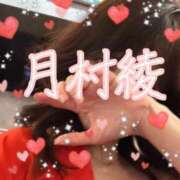 ヒメ日記 2025/06/20 13:00 投稿 月村綾 五十路マダムエクスプレス豊橋店（カサブランカグループ）