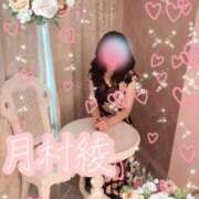 ヒメ日記 2025/06/21 06:30 投稿 月村綾 五十路マダムエクスプレス豊橋店（カサブランカグループ）