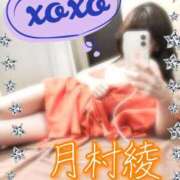 ヒメ日記 2025/07/14 07:30 投稿 月村綾 五十路マダムエクスプレス豊橋店（カサブランカグループ）