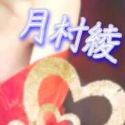 ヒメ日記 2025/07/16 07:46 投稿 月村綾 五十路マダムエクスプレス豊橋店（カサブランカグループ）