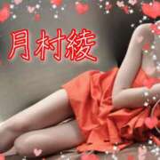 ヒメ日記 2025/07/25 12:46 投稿 月村綾 五十路マダムエクスプレス豊橋店（カサブランカグループ）