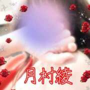 ヒメ日記 2025/07/27 20:04 投稿 月村綾 五十路マダムエクスプレス豊橋店（カサブランカグループ）