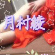 ヒメ日記 2025/07/31 12:32 投稿 月村綾 五十路マダムエクスプレス豊橋店（カサブランカグループ）