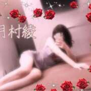 ヒメ日記 2025/08/02 18:36 投稿 月村綾 五十路マダムエクスプレス豊橋店（カサブランカグループ）