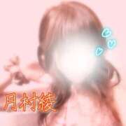 ヒメ日記 2025/08/23 12:30 投稿 月村綾 五十路マダムエクスプレス豊橋店（カサブランカグループ）